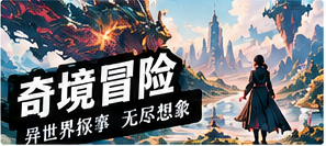发条花园