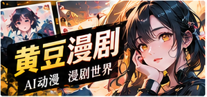 纸月航线